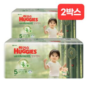 하기스 네이처메이드 밤부 팬티 5단계 여아 44매x4팩 176매