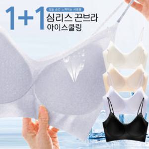 사은품팬티1장증정  1+1 슬림한 쿨링 젤리 노와이어 여성속옷 브라탑 냉감 브라  사은품팬티1장증정