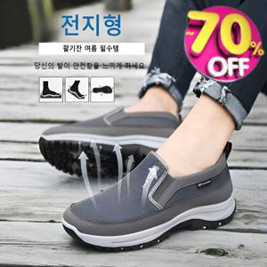 휴대용 미끄럼방지 통기성 슬립온 남성 신발 소프트 밑창 여행용