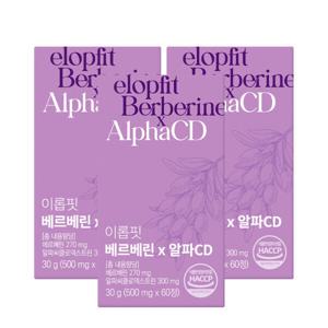 이롭핏 베르베린 알파시디 알파CD 60정 X 2+1병 (6개월분) /고함량/황금배합/알파CD/이너뷰티/팔뚝살