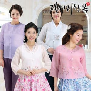 |럭셔리한복| 신상품 모시한복 모시저고리 여름한복/개량/여성한복/시원한저고리