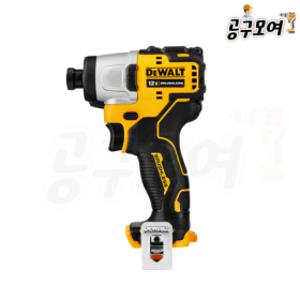디월트 12v 임팩 드라이버 DCF801N (베어툴/에어캡) 3단속도조절