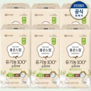 (+사은품증정)(총 240매) 좋은느낌 유기농순면 100% 팬티라이너 일반 (15cm) 40매X6팩/생리대/유한킴벌리