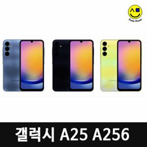 갤럭시A25 5G 128GB 중고공기계 (1.리퍼급) 자급제 휴대폰 A256