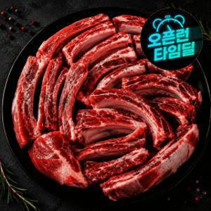 (8/9 단하루 특가) 국내산 돼지등갈비 1kg 10~15대 내외 국내산 등갈비 1kg 10~15대 내외