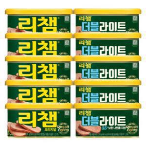 동원 리챔 오리지널 200g x 5개 + 더블라이트 200g x 5개