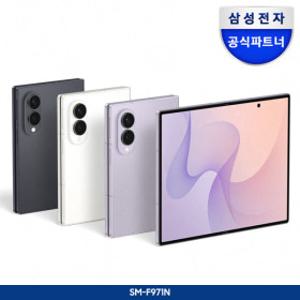 갤럭시 Z폴드8 자급제 512GB 체감232만원(꼭맴버십)ㅣ리뷰(GS상품권 1만원)ㅣ무이자할인