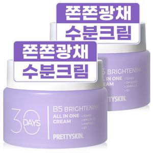 브라이트닝 올인원 수분크림 영양 보습 물광크림 100ml 2개