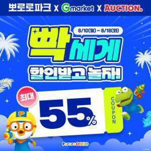 |뽀로로파크 단독특가|월미도점|다산점|영등포점|일산킨텍스점|금천점|뽀로로테마파크|키즈카페