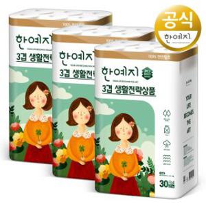 한예지 생활전략 천연펄프 화장지 27m 30롤 3팩