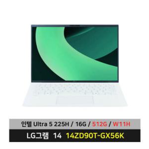 LG전자 그램 14 노트북 14ZD90T-GX56K SSD 512G 교체+윈11설치 사은품 무선마우스+패드 DK