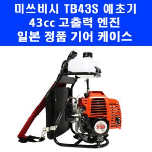 미쓰비시 TB43S 동력 예초기 분리형 작업대 일본 기어 뭉치 2행정 엔진 예취기 미쯔비시