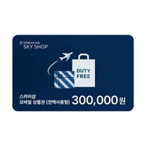 (대한항공 스카이샵) 대한항공 SKY SHOP 모바일 30만원권