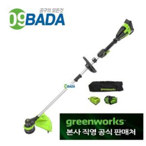 (1팩세트)라이트신형그린웍스 40V 프론트마운트무선 예초기 고속충전기 배터리1개 벌초 제초
