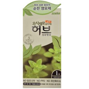 오시제로 허브 칼라크림 염색약 1호자연흑갈색 10개 무료배송