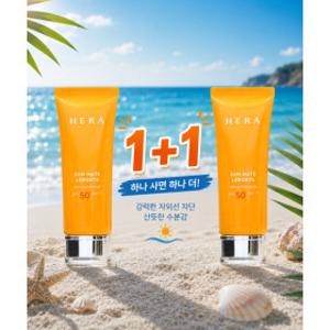 헤라 선메이트 크림 레포츠70ml x 2 선크림 자외선차단 1+1 행사 중
