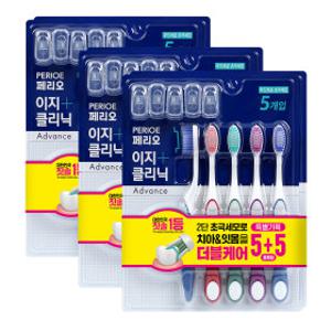 페리오 이지클리닉 어드밴스드 초극세모 칫솔 (5+5입) 3개(총30입)