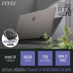 MSI 소드 17 HX B13VGKG-i9 QHD i9-13980HX 64GB 1TB WIN11 / 캐드 영상편집 포토샵 게임 노트북