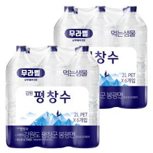 생수전문배송 강원평창수 2L 12병 (유라벨/무라벨 랜덤발송)