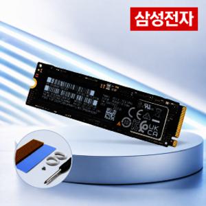삼성전자 SSD PM9A1 MVME 512G M.2 데스크탑 노트북용  국내sSSD중고제품/980 OEM