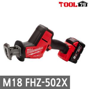 밀워키 M18 FHZ-502X 충전 미니컷쏘 18V 5.0AH 배터리 2개 컷소 원터치 날교체 M18 FHZ-502X