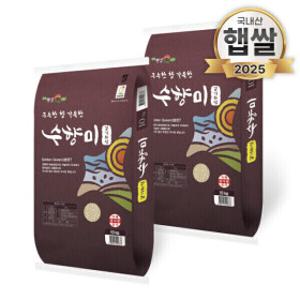 (신선집중) 수향미 20kg(10kgX2) 햅쌀 골든 골드퀸3호 간척지쌀 25년산