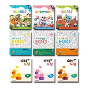 사고력 연산 EGG/소마 도형/팩토 슐레 단계별 세트 선택구매