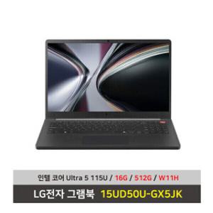 LG전자 그램북 노트북 15UD50U-GX5JK 울트라5 SSD512G교체+16G변경+Win11설치 무선마우스+패드 증정 - KW