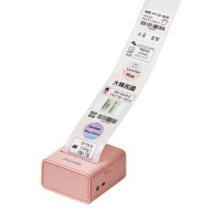 DULABEL 두라벨 라벨프린터 핑크 이름 스티커 라벨지무료증정 휴대용 네임 미니 라벨기 프린터기 무선 QR