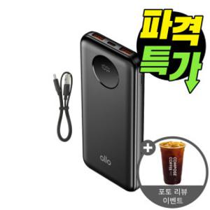 22.5W PD 10000mAh LCD 잔량 표시 초고속 충전 C타입 보조배터리 아이폰 갤럭시 1007PD 한정 수량 50개
