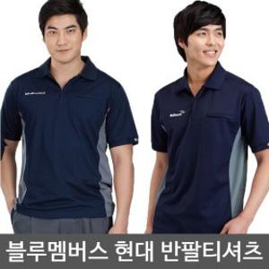 현대티셔츠 현대작업복 현대바지 춘하복정비복 특가