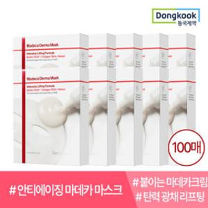 특가동국제약센텔리안24 마데카 더마영양마스크 인텐시브 리프팅 포뮬러 10박스(총100매) TECA