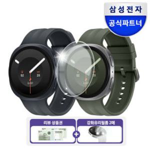 삼성 갤럭시 워치9 44mm 블루투스 SM-L350 스마트워치 리뷰 신세계 2만 + 강화유리필름 2매