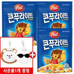 포스트 콘푸라이트 600gX3개+키링1개(랜덤)