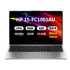 HP NERO 15-fc1061AU WIN11 라이젠5 16GB 512GB (오늘출발)(3종선물) 마우스+액정필름+키스킨 DERW