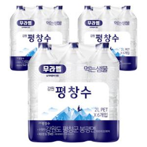 생수전문배송 강원평창수 2L 18병 (유라벨/무라벨 랜덤발송)