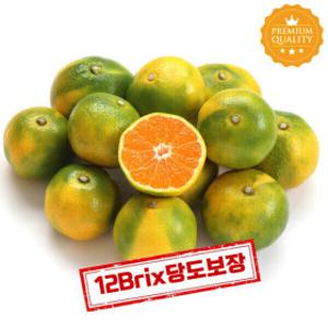 (신선집중) 귤 감귤 12~14Brix 초고당도 하우스 유라 감귤 로얄과 5kg 대용량 / 맛불만족시 무료반품