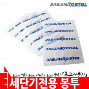 대진코스탈 문서세단기 세절기 파쇄기 파지봉투 세단기봉투 중형 中 사이즈