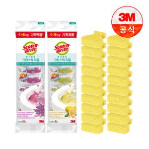 크린스틱 변기청소 리필 향기톡톡 5+5입 2개(총 20입_라벤더/레몬 향 택1)