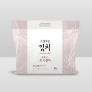 조선호텔 특제육수 포기김치 8kg (무료배송)