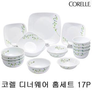 코렐 그린 딜라이트 식기세트 17P/신혼 홈세트