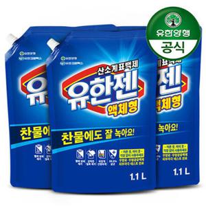 [유한양행][유한양행] 유한젠 산소계 표백제 액체형 리필 1.1L x