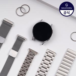 갤럭시워치 메탈 밀레니즈 스트랩 밴드 시계줄 울트라 9 8 7 FE 6 5 4 3 프로 액티브2 기어 S2 S3 프론티어 클래식 40 41 42 43 44 45 46 47 mm 필름 케이스 강화유리 X