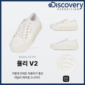 [백화점]24SS 신상 뮬리V2 워킹화 커플신발 단화 학생화 DXSH3213N-WHS