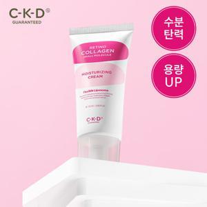 CKD [최저가/체험특가]레티노콜라겐 저분자300 수분탄탄크림 대용량 70ml (정가 29,000원)