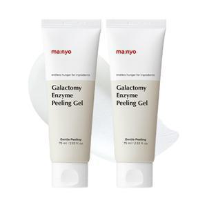 마녀공장 갈락토미 엔자임 기미 미백 필링젤 75ml x2개 [정가 24,000원]