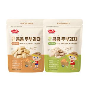 베베스트 처음먹는 콩콩 두부과자 10개 오리지널 인절미맛 아기 과자 아이 간식