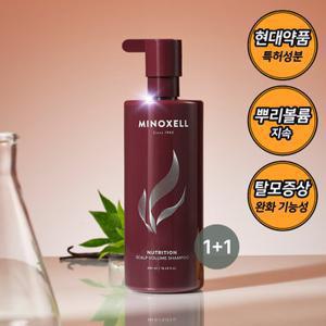 마이녹셀 [1 +1/온라인최저가]현대약품 뉴트리션 스칼프 볼륨 샴푸 480ml (정가 68,000원)