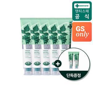 덴티스테 [GS단독] NEW 플러스화이트 프로 160g 5개 + 화이트프로 20g 2개증정
