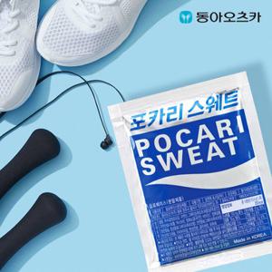포카리스웨트 분말 65.6g 5입x4박스 (총20입)